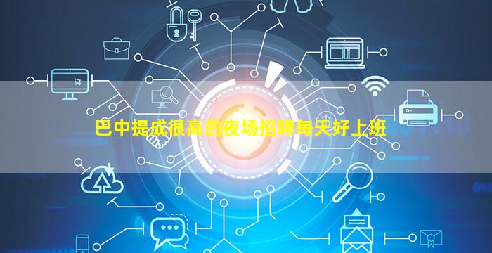 盐城夜总会招聘